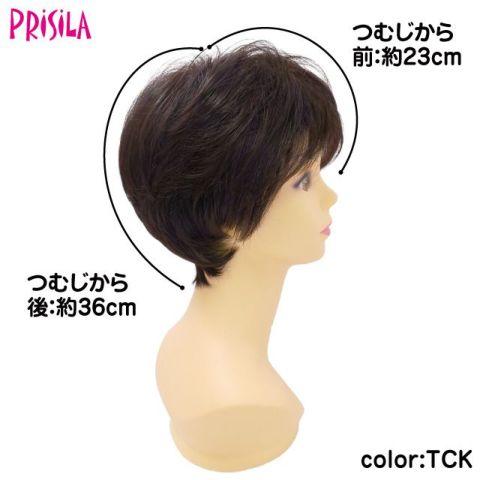 プリシラ ミセスオールウィッグ ミニマムショート A-111 全4色 耐熱