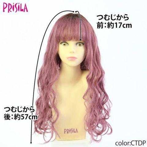 プリシラ オールウィッグ グラデーションカラーウィッグ キャンディ