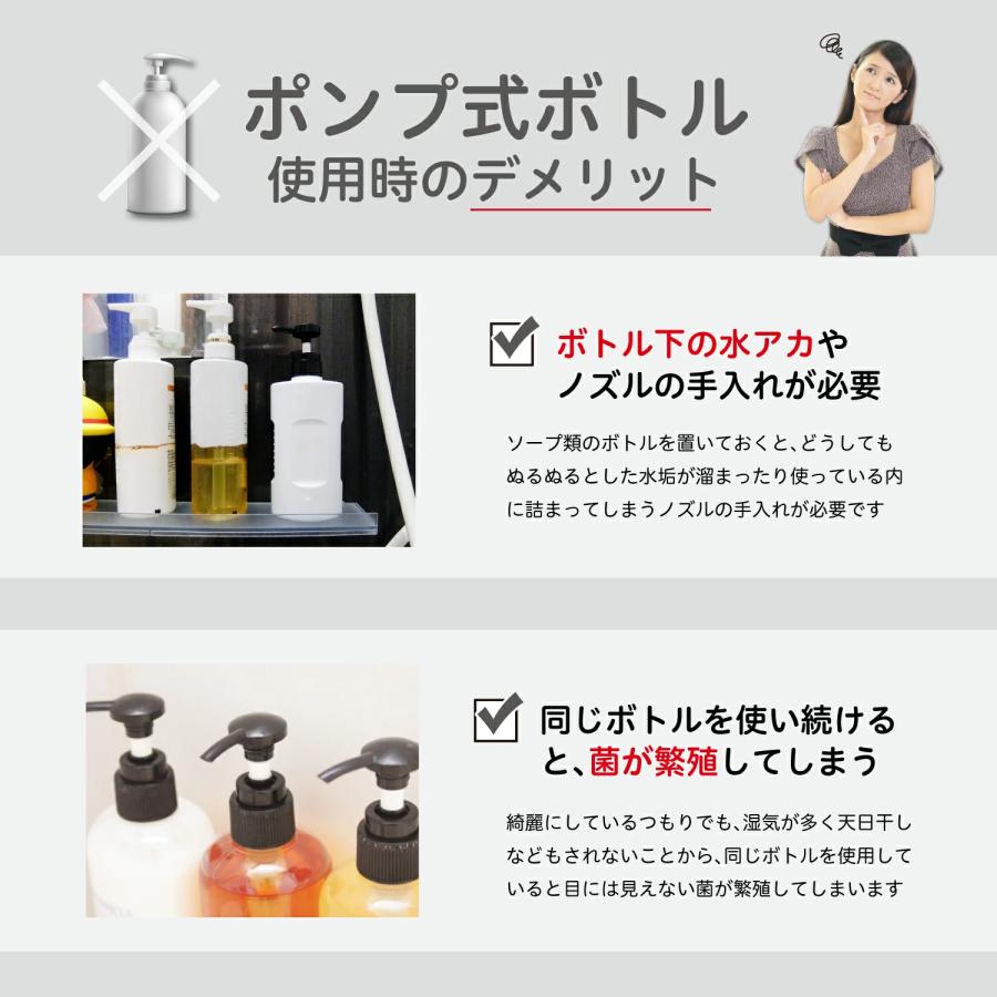 シャンプー 400ml ポンプ式 + 詰替え用2個 詰め替えぶら下げ逆ポンプ 2個セット 白 詰め替え つめかえ 詰替え 詰