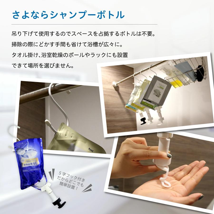 詰め替えぶら下げ逆ポンプ 2個セット 白 詰め替え つめかえ 詰替え 詰