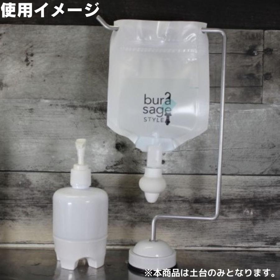 詰め替えそのまま 専用スタンド ぶら下げ土台 つめかえそのまま