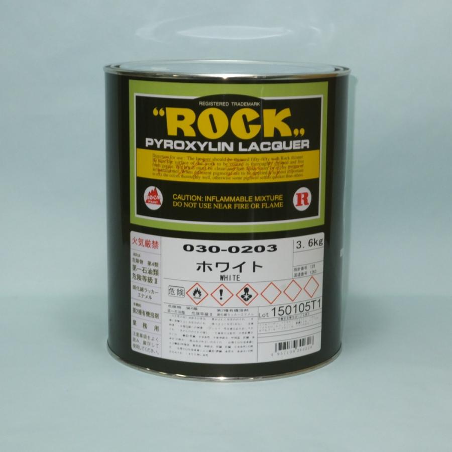 ロック　ラッカー　ホワイト　3.6kg｜sankiweb