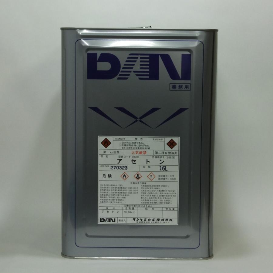 純アセトン 99 以上 16l 個別発送 Solv Ace 16 三起塗料 ヤフーショッピング店 通販 Yahoo ショッピング