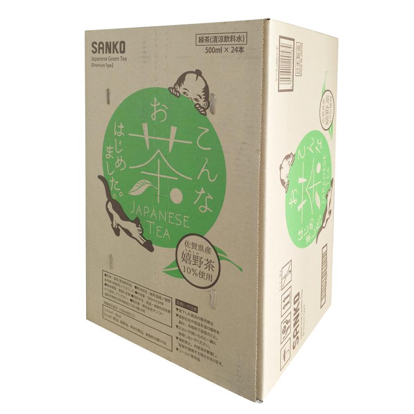 旨味緑茶】こんなお茶はじめました。 緑茶 ペットボトル 500ml × 24本