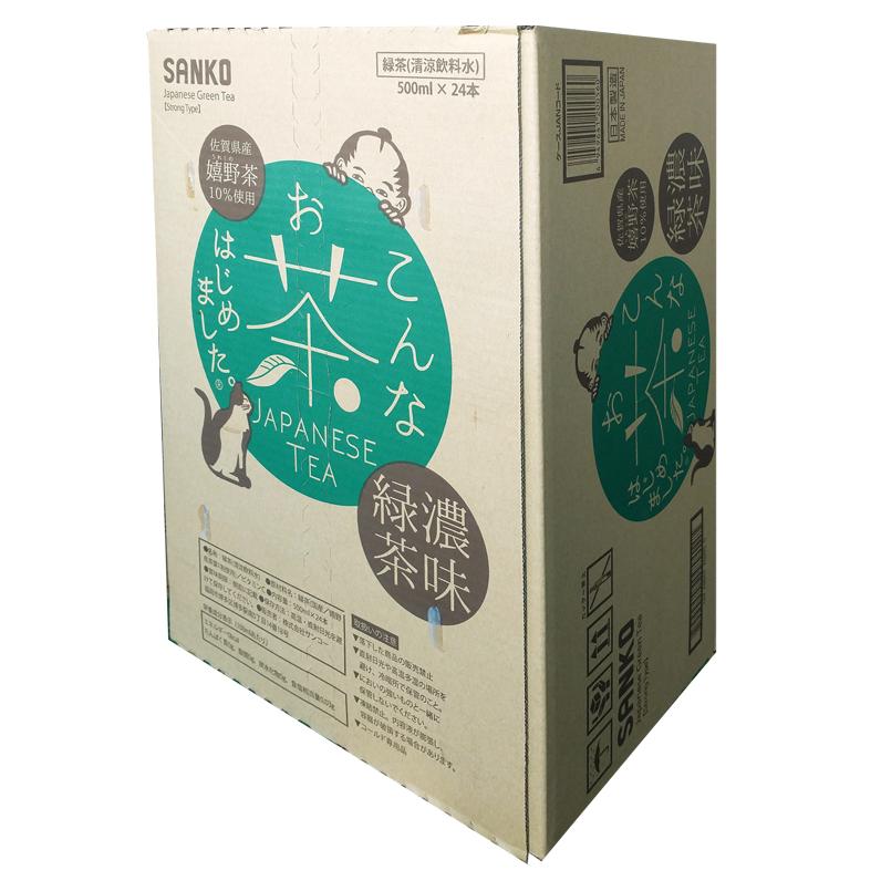 濃味緑茶500】こんなお茶はじめました。 濃い味 緑茶 ペットボトル
