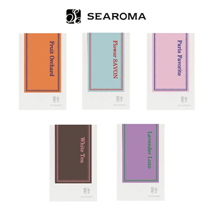 アロマディフューザー 消臭 抗菌消臭・抗菌 SEAROMA 専用カートリッジ