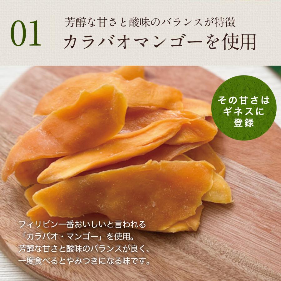 7D ドライフルーツ マンゴー ドライマンゴー 60g×5袋 フィリピン セブ