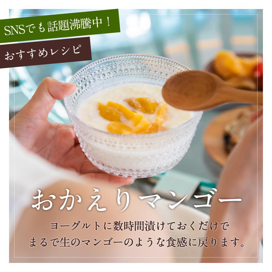 7D ドライフルーツ マンゴー ドライマンゴー 60g×5袋 フィリピン セブ