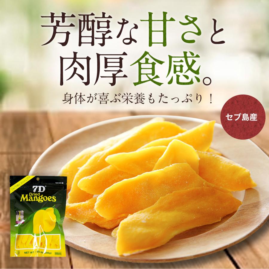 7D ドライフルーツ マンゴー ドライマンゴー 800g (200g×4) フィリピン