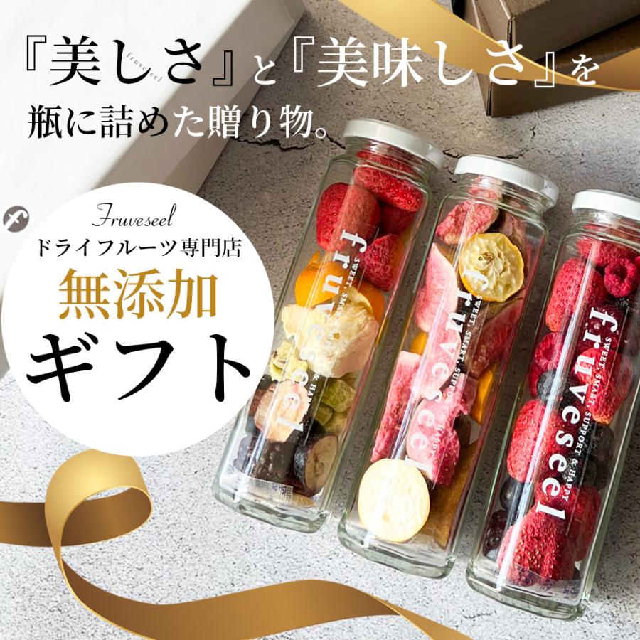 ドライフルーツ6個セット（ミックス1＆2＆3） ギフト用 【公式通販】