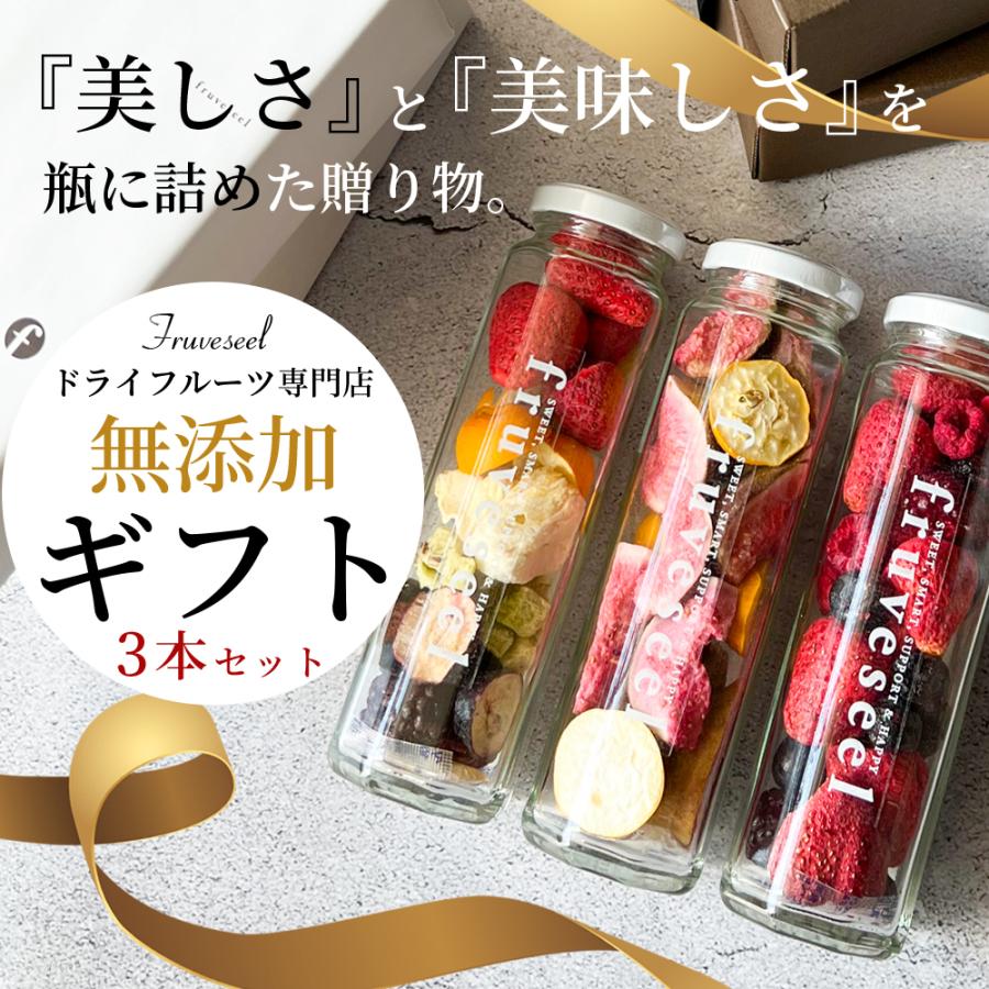 専用ページ 3500円セットとフリーズドライ大×4 2セット ドライフルーツ ギフト ミックス 砂糖不使用 フリーズドライ フルセレ