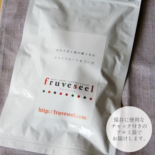 ドライフルーツ 国産 ドライプルーン 無添加 砂糖不使用 250g 食物繊維|sanko-hc|03