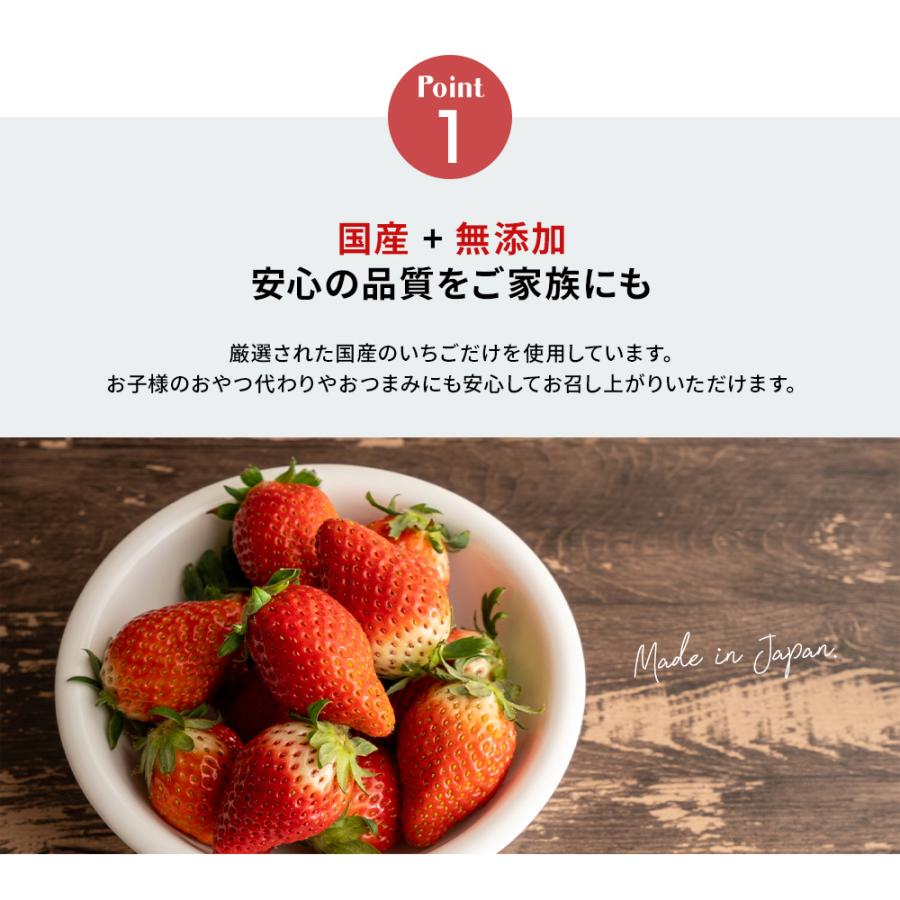 イチゴ ドライフルーツ 砂糖不使用 ドライイチゴ スライス 30g 国産 と