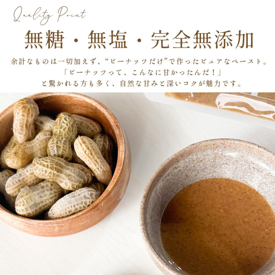 食品 無塩無油無添加☆アメリカ産渋皮付きピーナツ10kg！健康管理に
