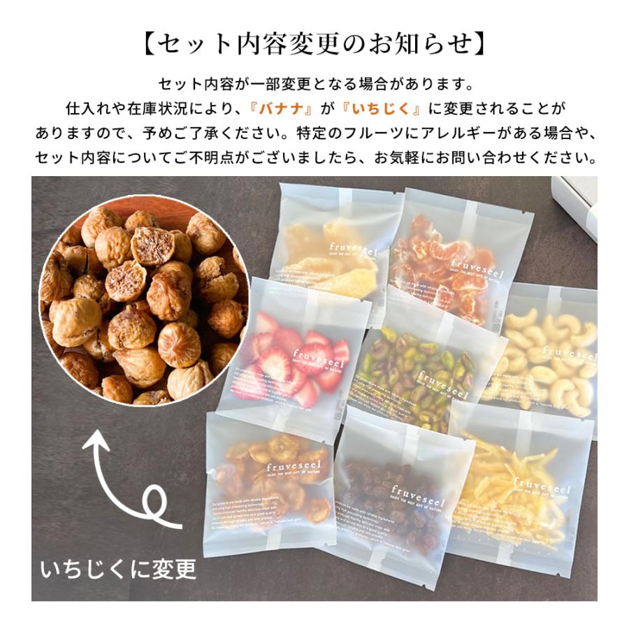 ドライフルーツ ナッツ ミックス ギフト 8種のギフト 贈り物 専門店