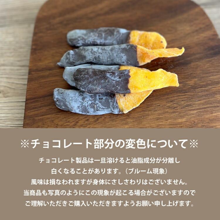 7D ドライフルーツ マンゴー ドライマンゴー チョコ 80g×4袋 7D ドライフルーツ マンゴー ドライマンゴー チョコ 80g×4袋