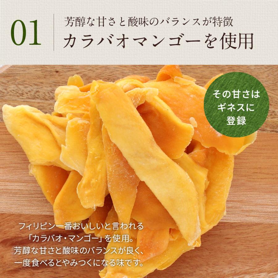 7D ドライフルーツ マンゴー ドライマンゴー チョコ 80g×6袋