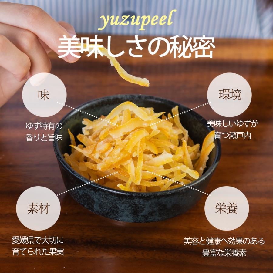 愛媛レモンピール300g×3 柚子ピール300g 【公式通販】