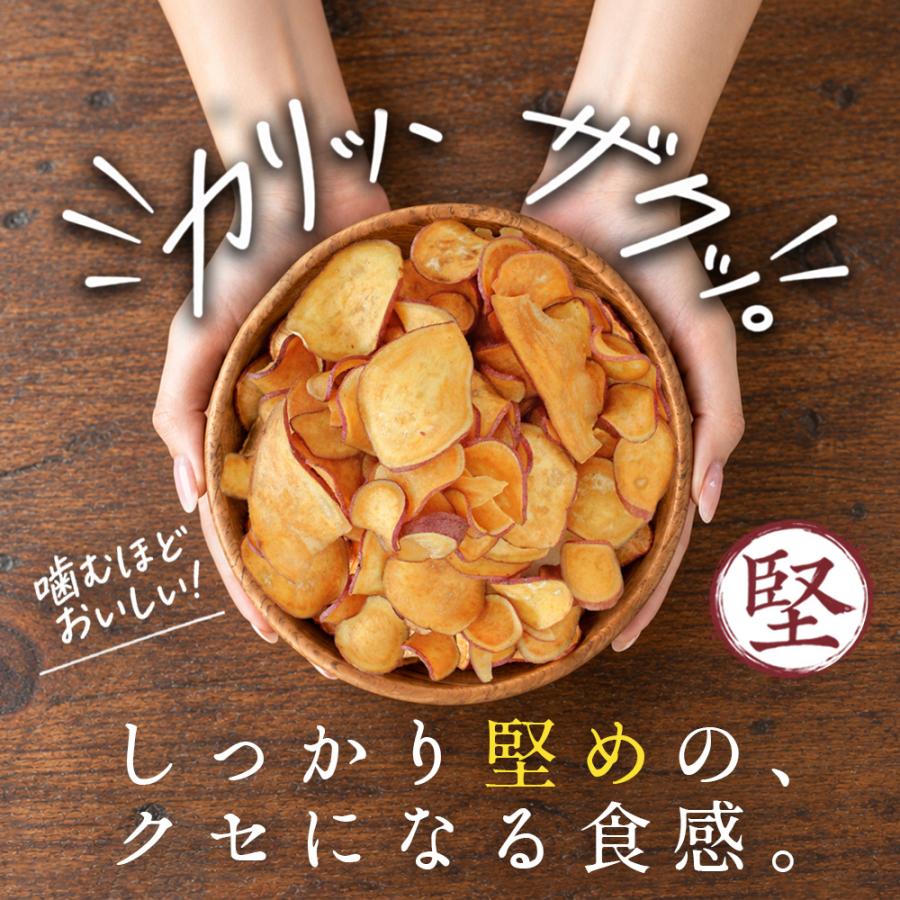 【チョコ】おいもチップス/食品おまとめ さつまいも チップス おいもチップス 100g（50g×2袋） 国産 なると金時