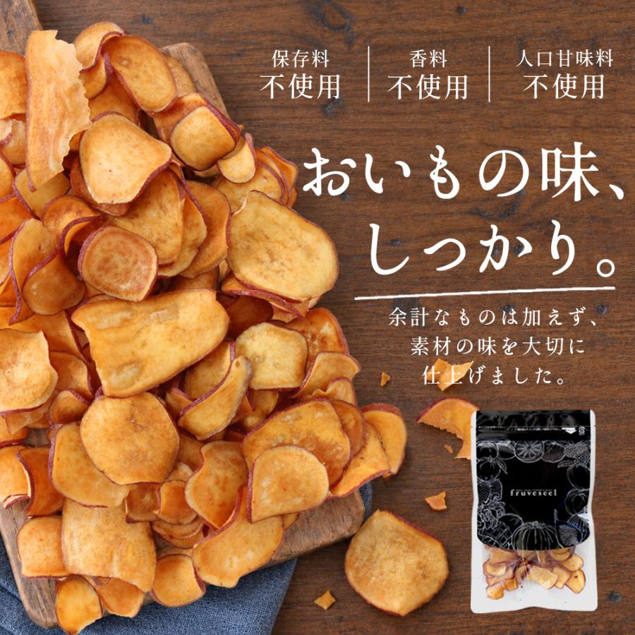 【チョコ】おいもチップス/食品おまとめ さつまいも チップス おいもチップス 100g（50g×2袋） 国産 なると金時