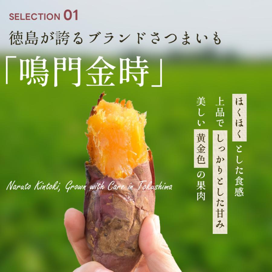 さつまいも チップス おいもチップス 200g（50g×4袋） 国産 なると金時