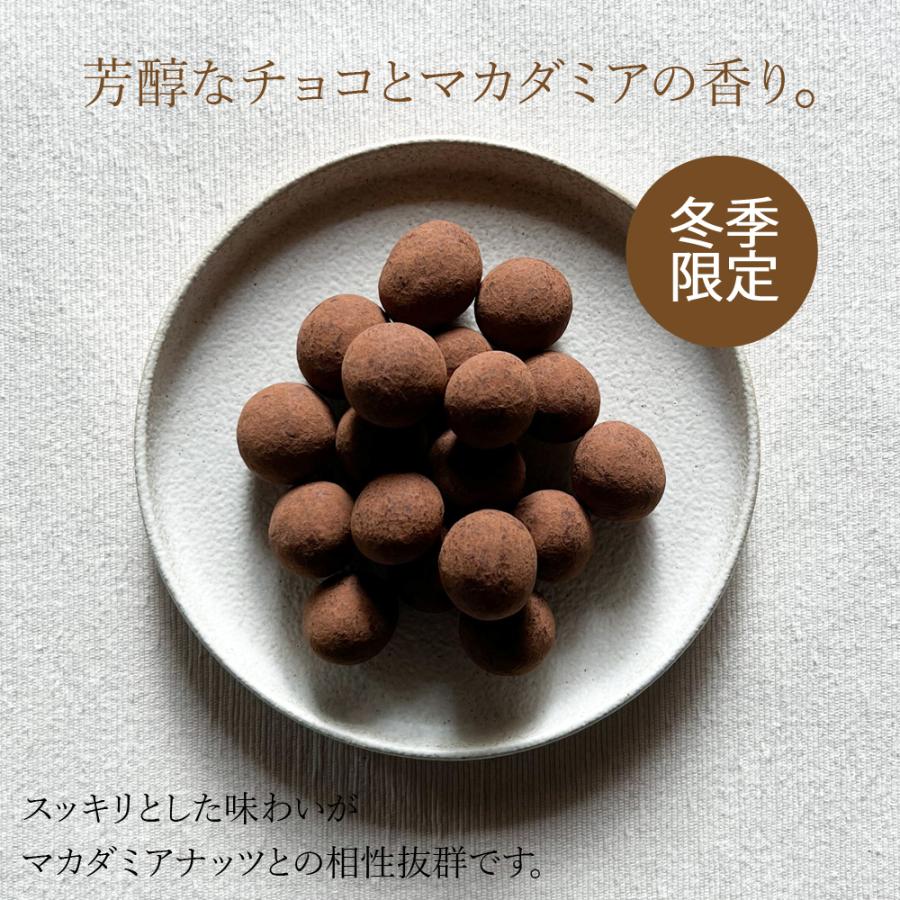 マカダミア ナッツ チョコレート 300g（100g×3袋） お酒 おつまみ