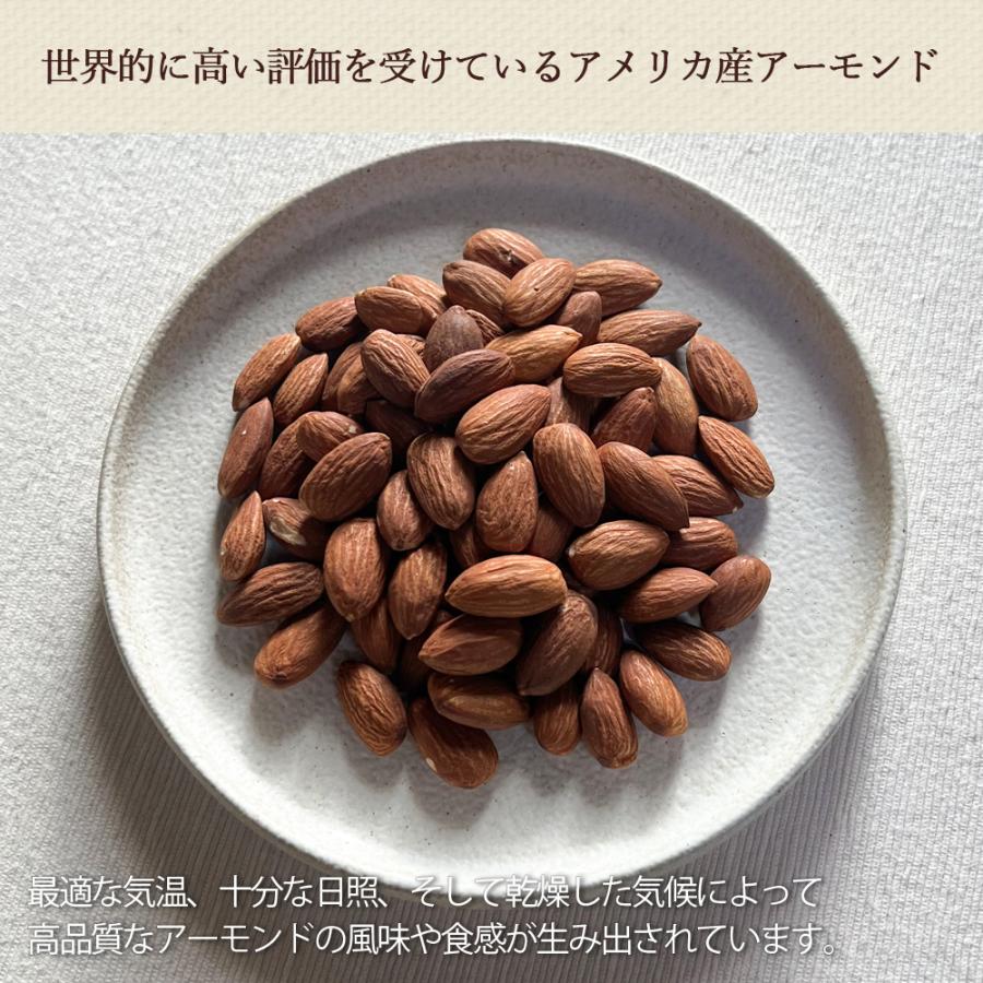 ナッツ アーモンド 250g 素焼き 無添加 無塩 おつまみ おやつ ギフト ヨーグルト トッピング : 10000301 : フルベジール ...