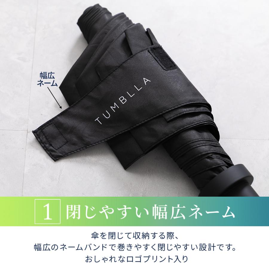 タンブラー 型 折りたたみ 傘 かさ 晴雨兼用 ボトル ケース 折り畳み