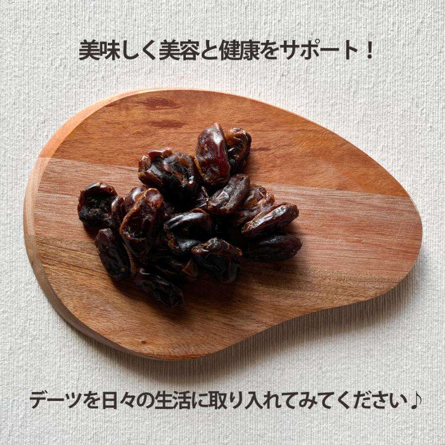 デーツ 600g（200g×3袋） ドライフルーツ 無添加 砂糖不使用