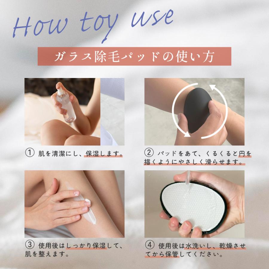 除毛パッド くるくる こするだけ 脱毛 簡単 ムダ毛ケア ナノガラス