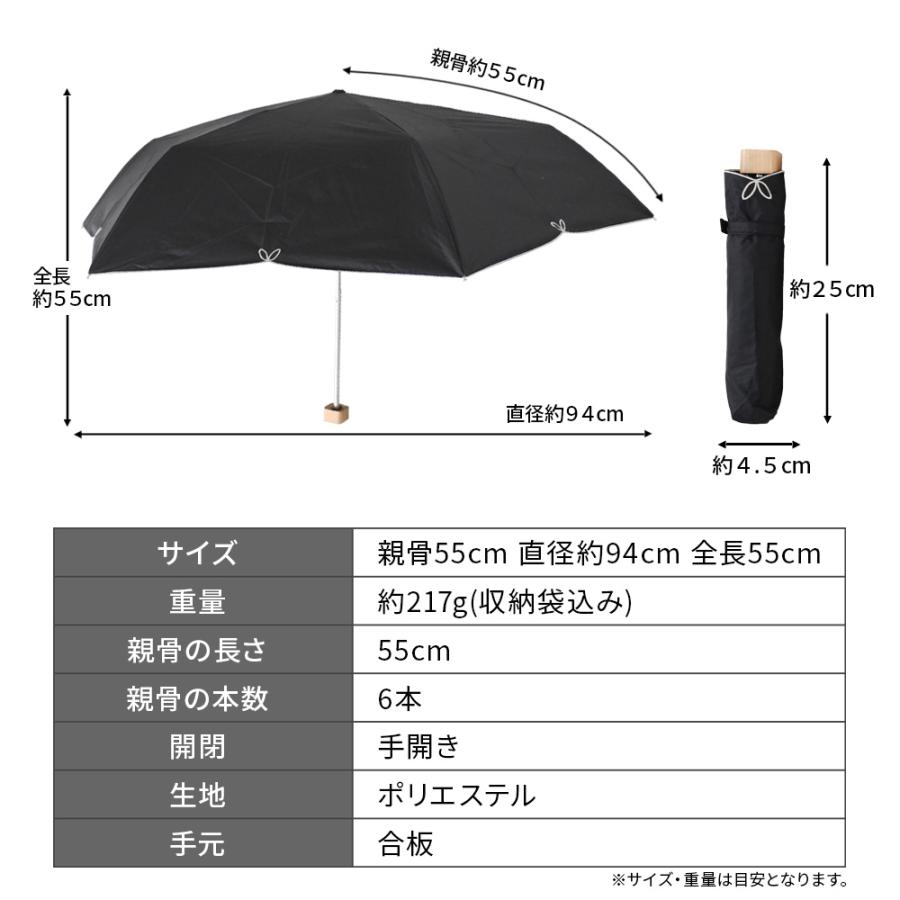 日傘 折りたたみ 軽量 完全遮光 晴雨兼用 コンパクト おしゃれ 持ち手