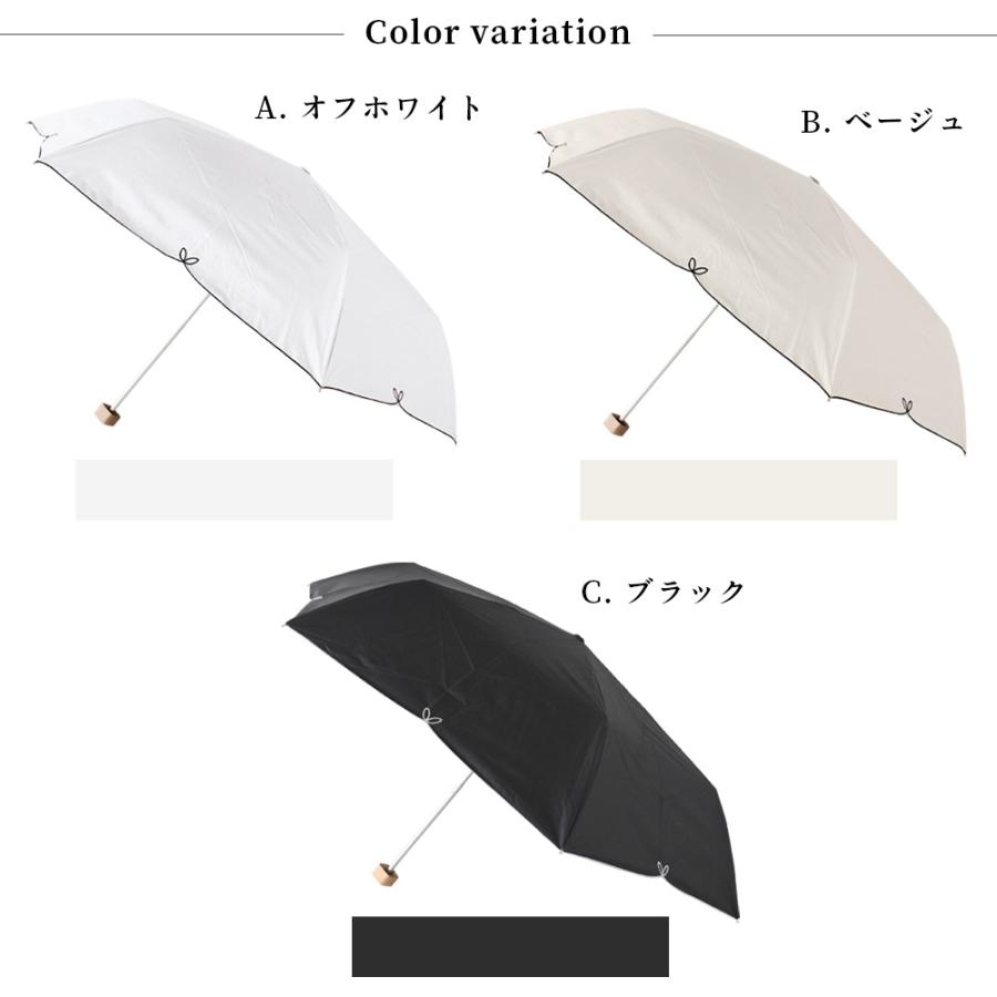 日傘 折りたたみ 軽量 完全遮光 晴雨兼用 コンパクト おしゃれ 持ち手
