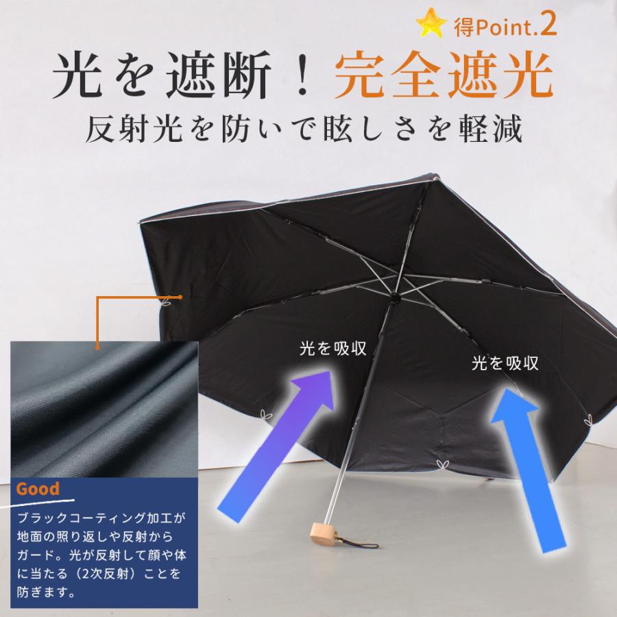 日傘 折りたたみ 軽量 完全遮光 晴雨兼用 コンパクト おしゃれ 持ち手