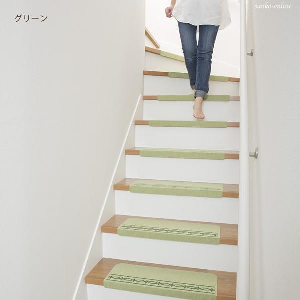 最高の壁紙コレクション ぜいたく階段 滑り 止め おしゃれ