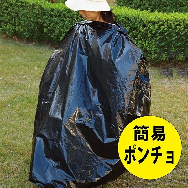 簡易トイレ 非常用 おすすめ 折りたたみ 災害用 防災 ポータブル ポンチョ 種類 凝固剤 緊急 対策 サンコー 日本製 095 サンコーオンラインショップ 通販 Yahoo ショッピング