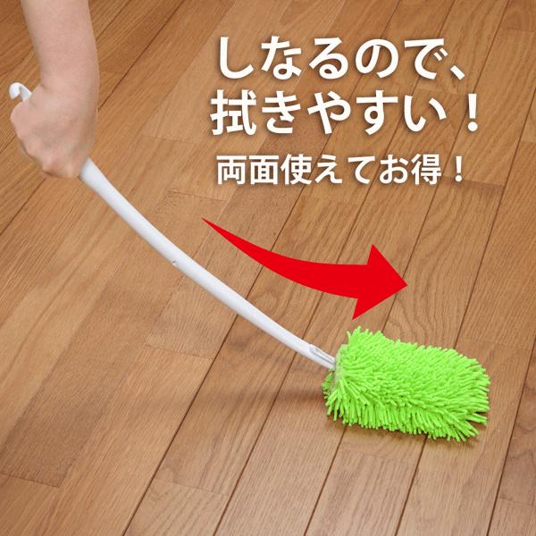 トイレ掃除 床ふき モップ 洗える マイクロファイバー おしゃれ 楽な姿勢 水滴 汚れ拭き スペア付 吸収替え 両面使える サンコー | サンコー | 01