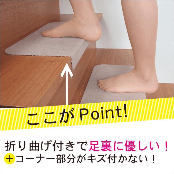 以上節約 階段マット 滑り止め おしゃれ 北欧 犬 折り曲げ付 15枚組 おくだけ吸着 サンコー ずれない Discoversvg Com