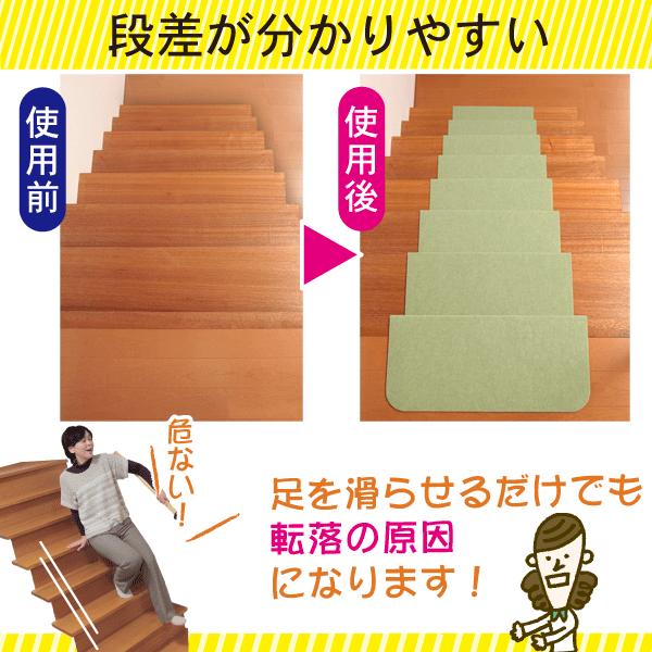 以上節約 階段マット 滑り止め おしゃれ 北欧 犬 折り曲げ付 15枚組 おくだけ吸着 サンコー ずれない Discoversvg Com