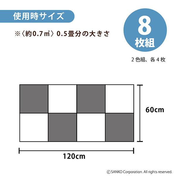 ペットマット タイルマット サンコー 犬 カーペット おしゃれ すべらない オシャレ おくだけ吸着 8枚入 2色組 30×30cm 滑り止め 滑らない｜sanko-online｜15