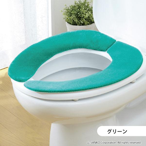 サンコー 便座カバー 貼るタイプ O型 U型 洗浄暖房型 おしゃれ シート