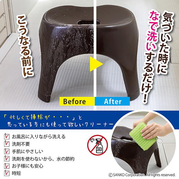 サンコー バススポンジ 風呂掃除 クリーナー 浴槽 浴室 洗剤なし