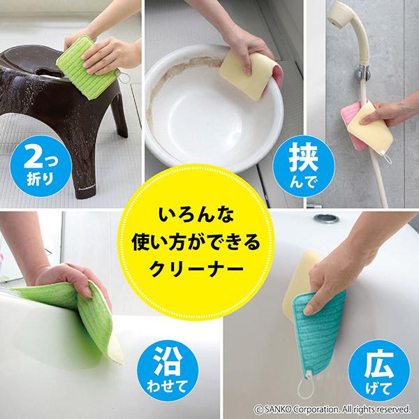 ピカピカ　3枚セット サンコー バススポンジ 風呂掃除 クリーナー 浴槽 浴室 洗剤なし