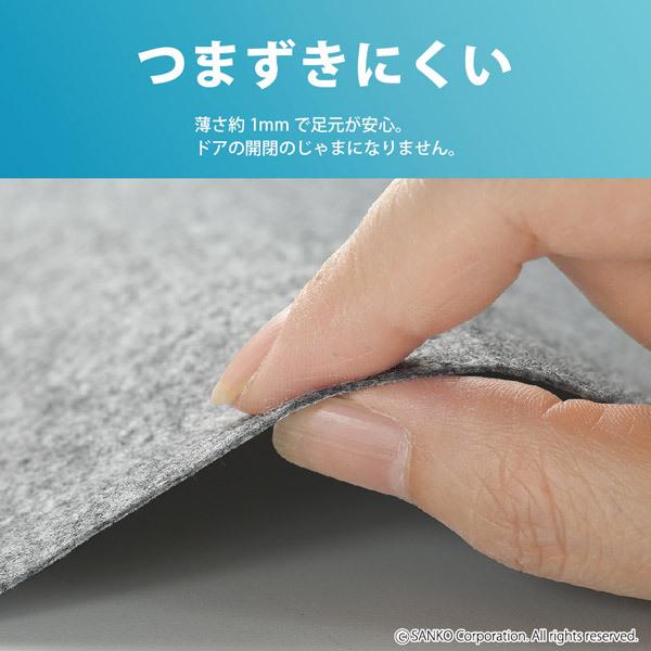 トイレマット 使い捨て おしゃれ 5枚セット 北欧 消臭 オシャレ 床汚れ防止 おくだけ吸着 サンコー 日本製 140 サンコーオンラインショップ 通販 Yahoo ショッピング