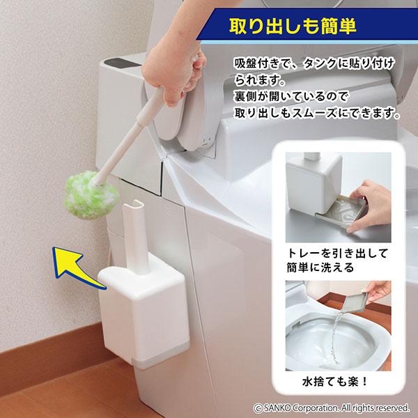 トイレブラシ おしゃれ 人気 清潔 掃除 びっくりフレッシュ サンコー コーティング用 クリーナー ケース付 日本製｜sanko-online｜06