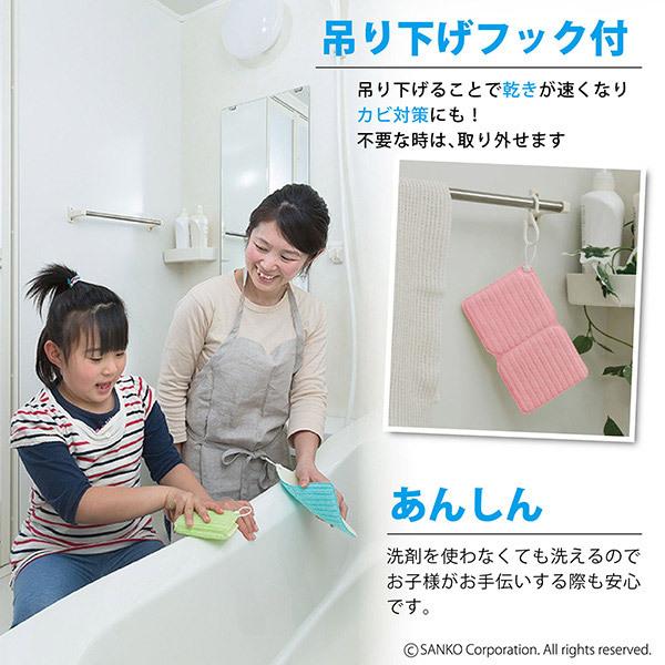 サンコー バススポンジ 風呂掃除 クリーナー 浴槽 浴室 洗剤なし