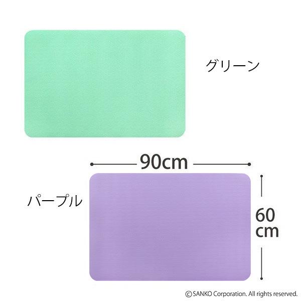 お風呂洗い場マット JS :15034:サンコーオンラインショップ 通販 サンコー サラサラ湯上りマット バイオレット YO-22