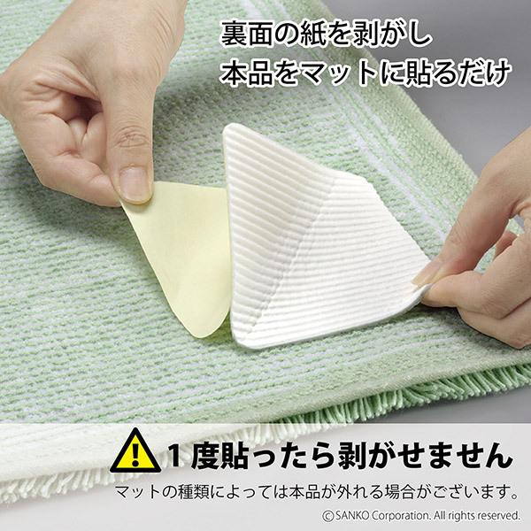 サンコー 滑り止めシート すべり止め対策 マット カーペット