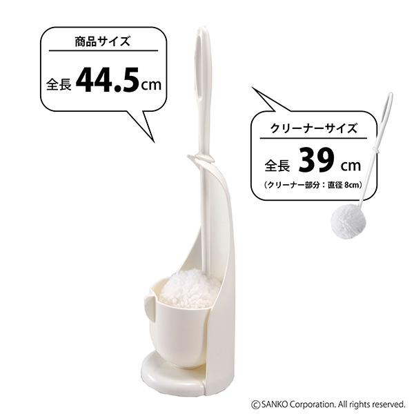 トイレブラシ掃除  おしゃれ 収納ケース付 トイレ用品 陶器 びっくりフレッシュ サンコー びっくりトイレクリーナー 日本製 | サンコー | 05