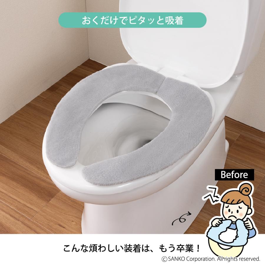 便座カバー シート 貼るタイプ  O型 U型 ベンザ 洗浄暖房型 消臭ふんわり おしゃれ 無地 洗える 消臭 おくだけ吸着 サンコー ずれない | サンコー | 06