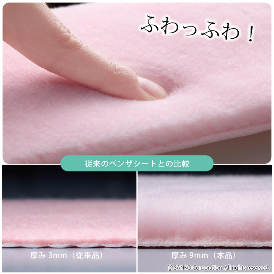 便座カバー シート 貼るタイプ  O型 U型 ベンザ 洗浄暖房型 消臭ふんわり おしゃれ 無地 洗える 消臭 おくだけ吸着 サンコー ずれない | サンコー | 07